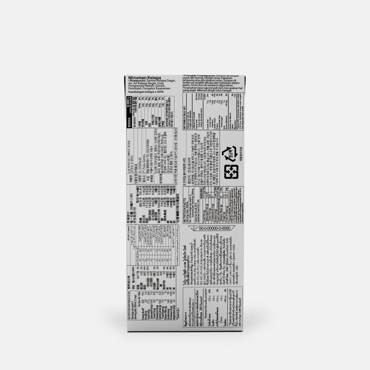 Nobo Barista Grade Coconut Milk Chye Seng Huat Hardware