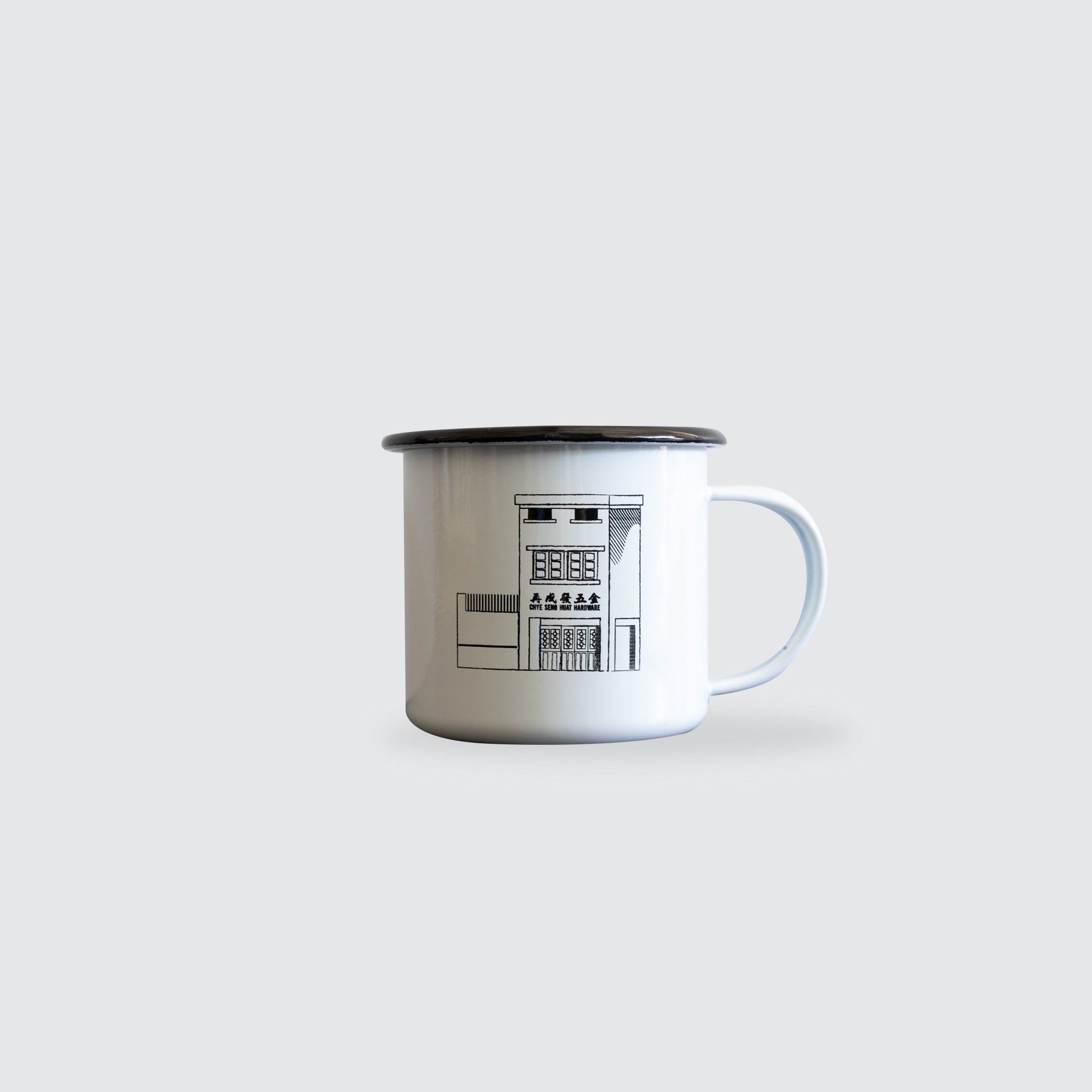 CSHH Must Drink Coffee Enamel Mug
